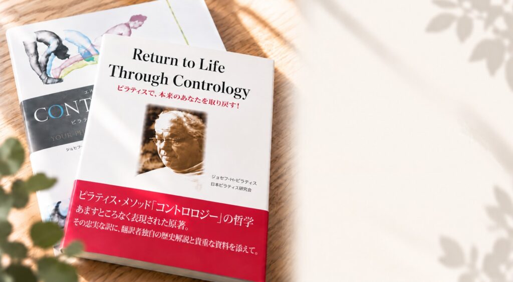 本質に戻る　