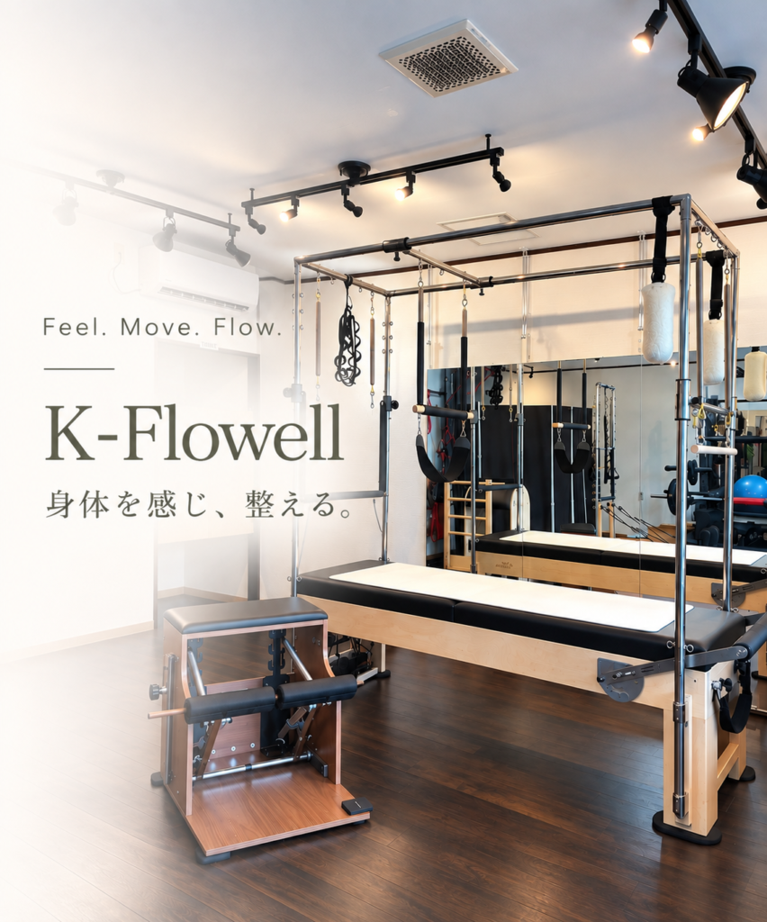 Personal Training Studio K-Flowell