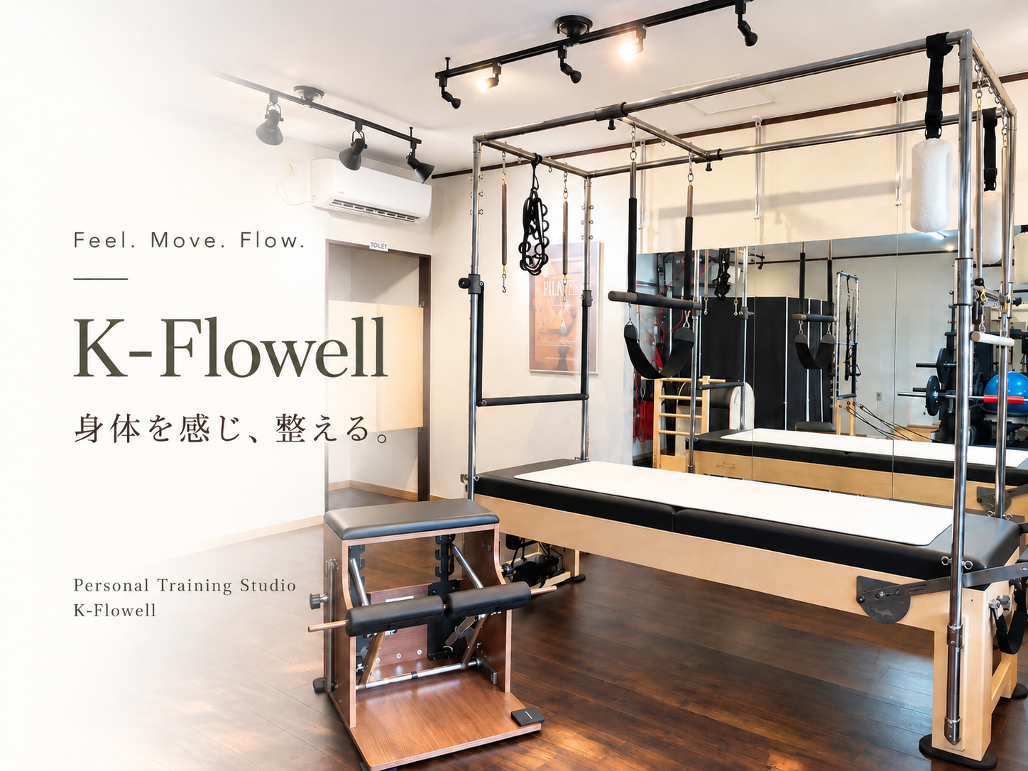 Personal Training Studio K-Flowell